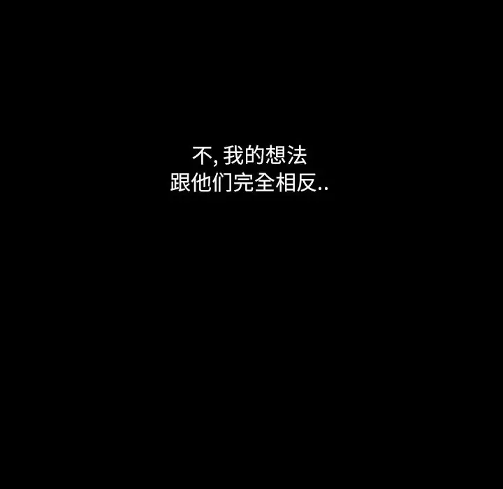 看门狗[顶通]韩漫全集-第 7 话无删减无遮挡章节图片 