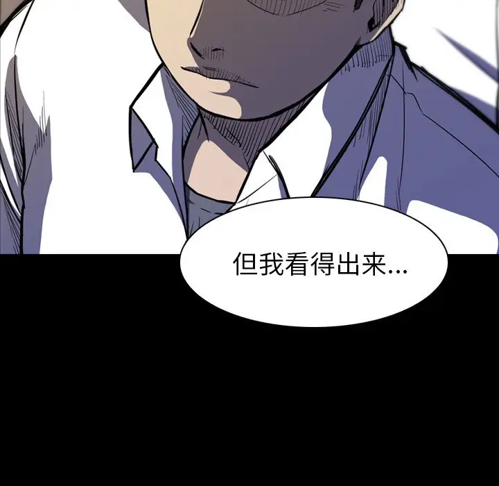 看门狗[顶通]韩漫全集-第 7 话无删减无遮挡章节图片 