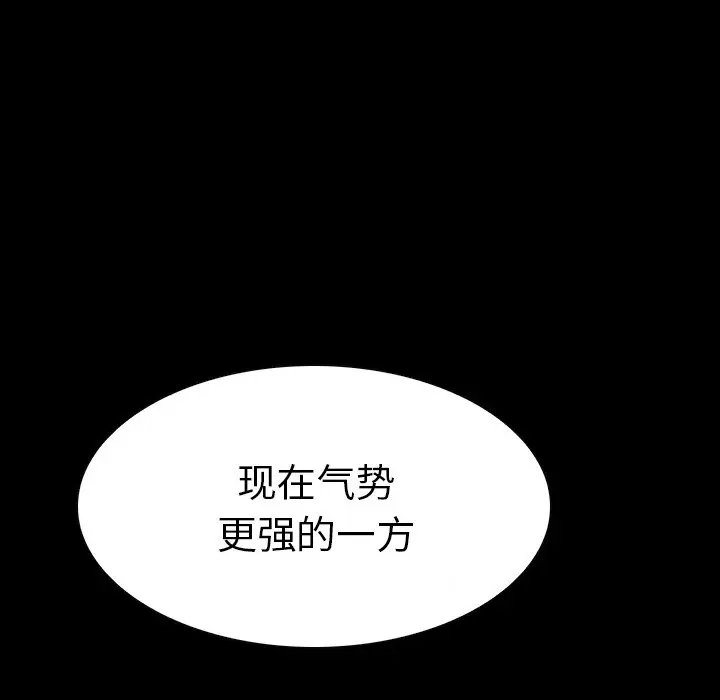 看门狗[顶通]韩漫全集-第 7 话无删减无遮挡章节图片 