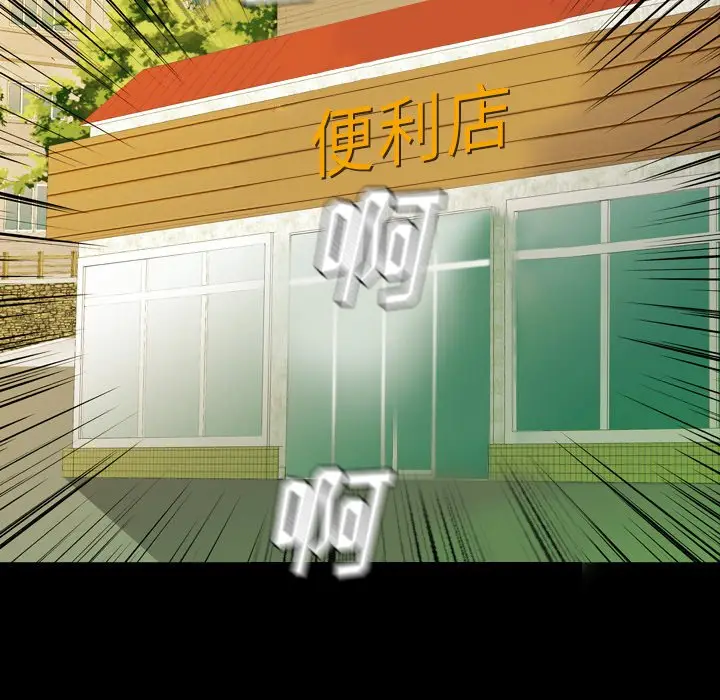 看门狗[顶通]韩漫全集-第 7 话无删减无遮挡章节图片 