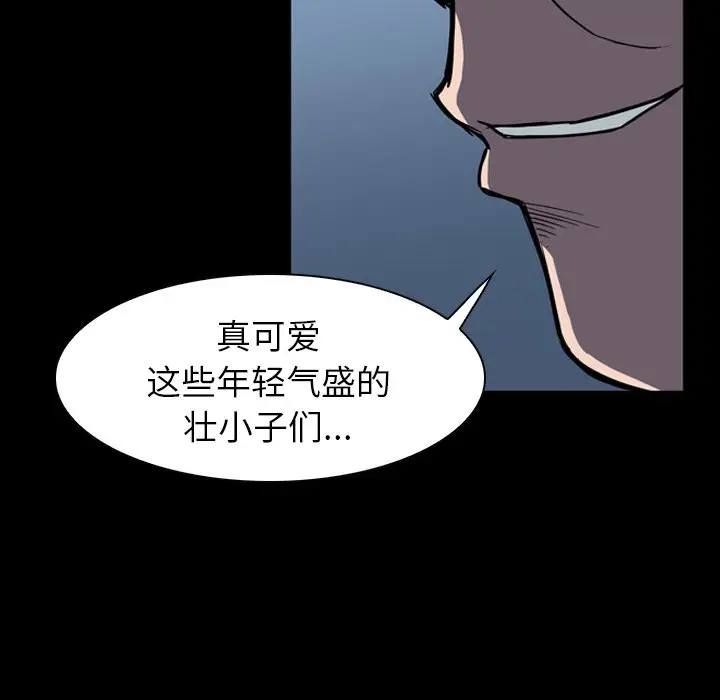 看门狗[顶通]韩漫全集-第 7 话无删减无遮挡章节图片 