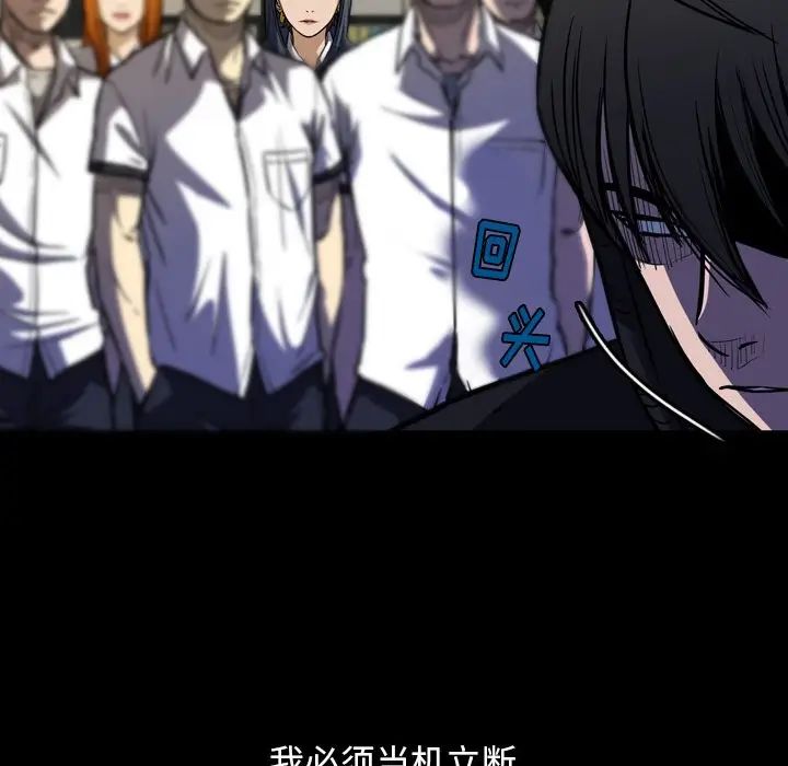 看门狗[顶通]韩漫全集-第 7 话无删减无遮挡章节图片 