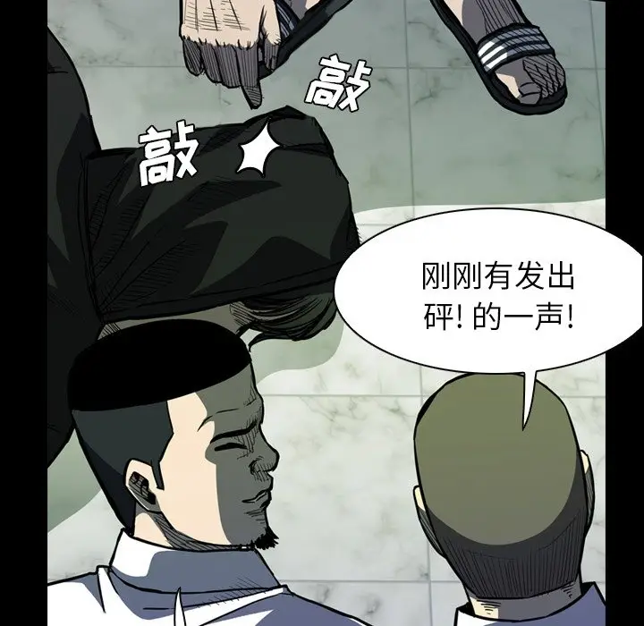 看门狗[顶通]韩漫全集-第 7 话无删减无遮挡章节图片 