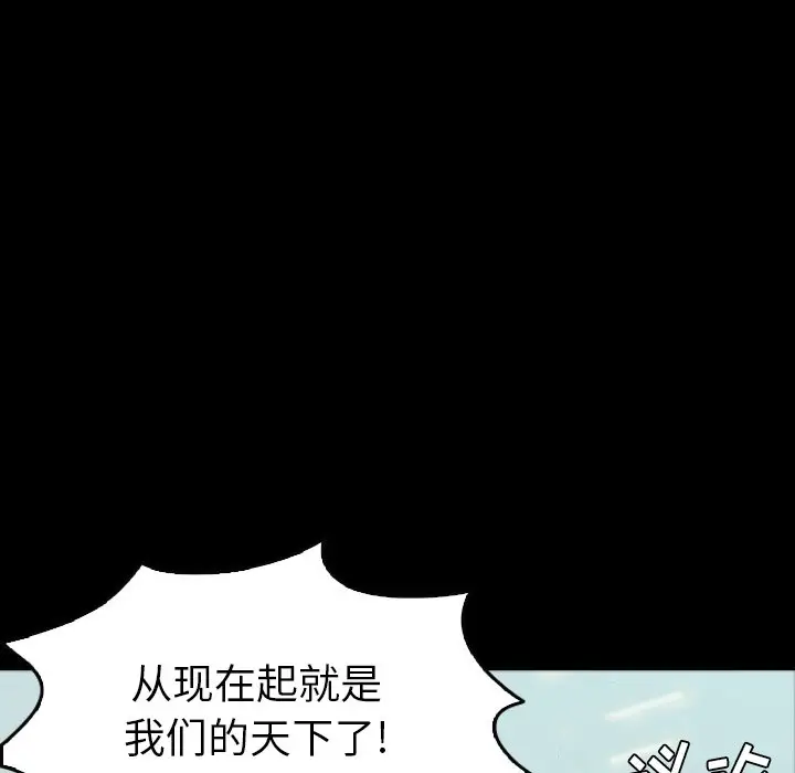 看门狗[顶通]韩漫全集-第 7 话无删减无遮挡章节图片 