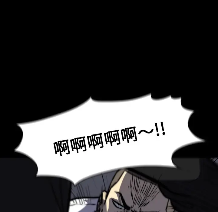 看门狗[顶通]韩漫全集-第 7 话无删减无遮挡章节图片 