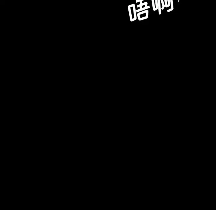 看门狗[顶通]韩漫全集-第 7 话无删减无遮挡章节图片 