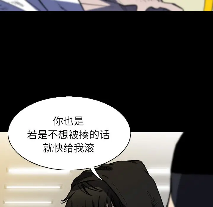 看门狗[顶通]韩漫全集-第 7 话无删减无遮挡章节图片 