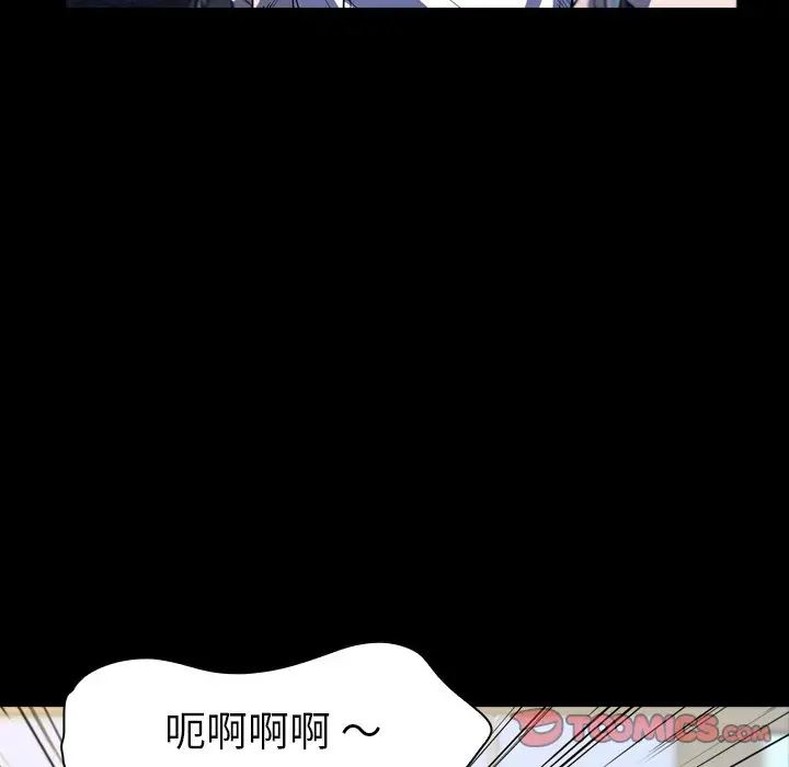 看门狗[顶通]韩漫全集-第 7 话无删减无遮挡章节图片 