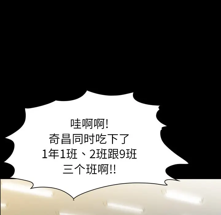 看门狗[顶通]韩漫全集-第 7 话无删减无遮挡章节图片 