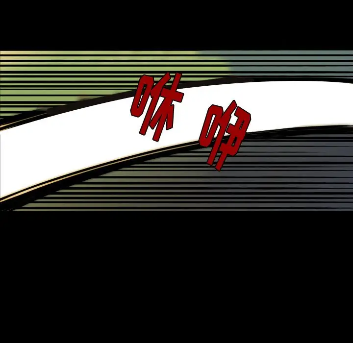 看门狗[顶通]韩漫全集-第 8 话无删减无遮挡章节图片 