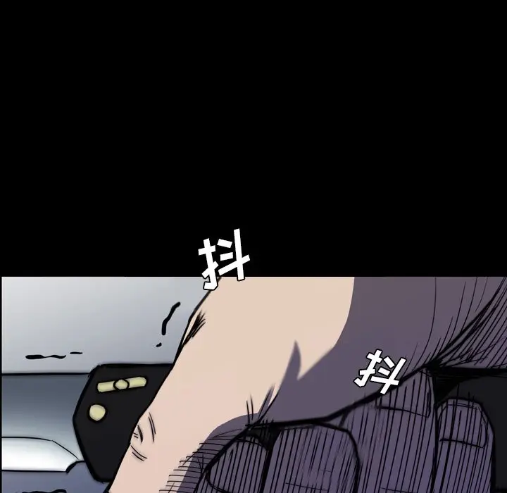 看门狗[顶通]韩漫全集-第 8 话无删减无遮挡章节图片 