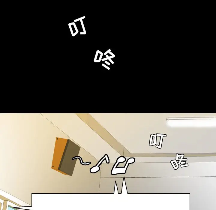 看门狗[顶通]韩漫全集-第 8 话无删减无遮挡章节图片 