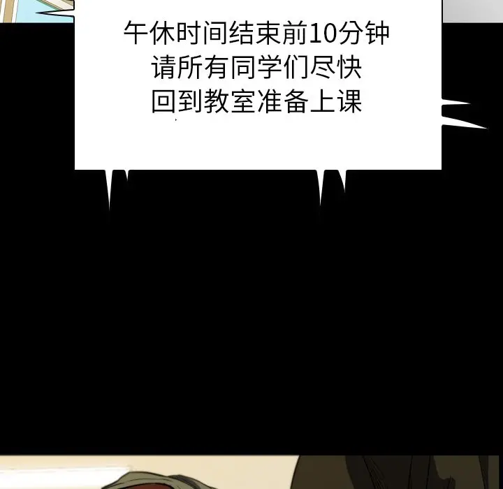 看门狗[顶通]韩漫全集-第 8 话无删减无遮挡章节图片 