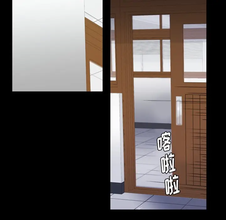 看门狗[顶通]韩漫全集-第 8 话无删减无遮挡章节图片 