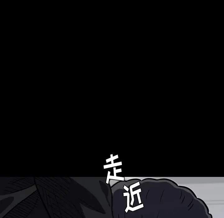 看门狗[顶通]韩漫全集-第 8 话无删减无遮挡章节图片 