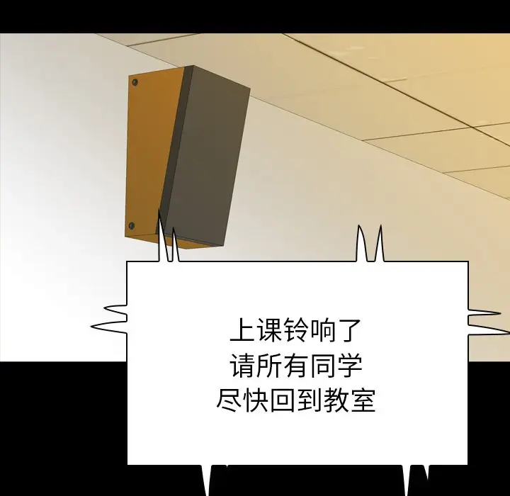 看门狗[顶通]韩漫全集-第 8 话无删减无遮挡章节图片 