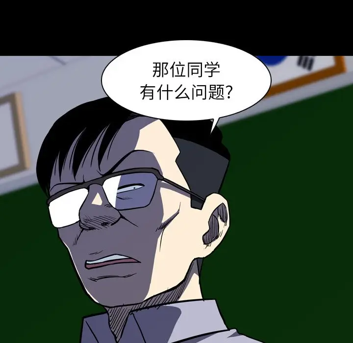 看门狗[顶通]韩漫全集-第 9 话无删减无遮挡章节图片 