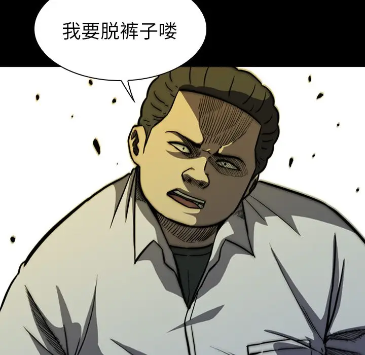 看门狗[顶通]韩漫全集-第 9 话无删减无遮挡章节图片 