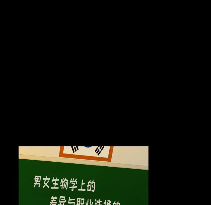 看门狗[顶通]韩漫全集-第 9 话无删减无遮挡章节图片 