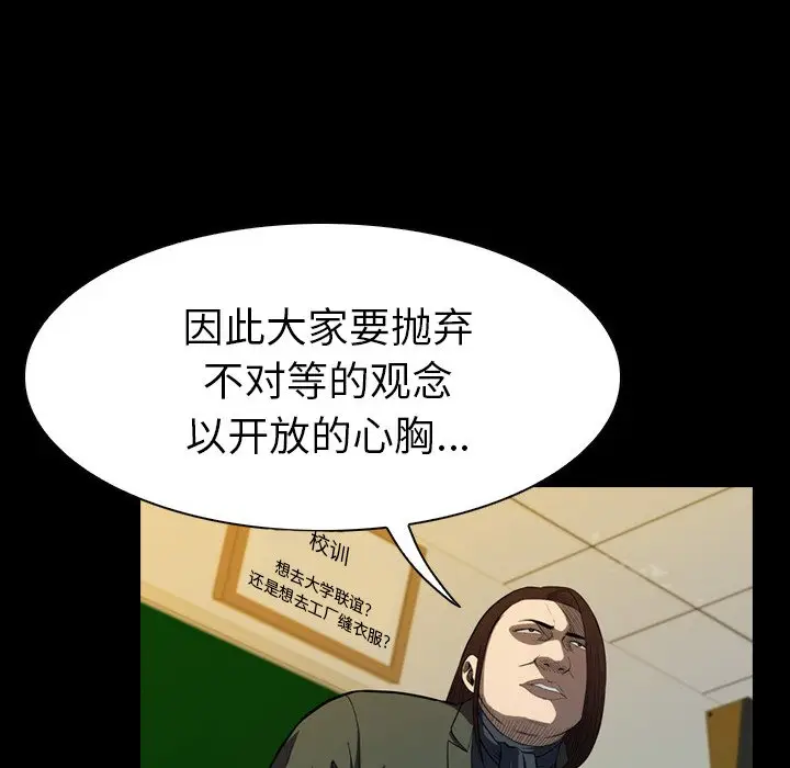 看门狗[顶通]韩漫全集-第 9 话无删减无遮挡章节图片 