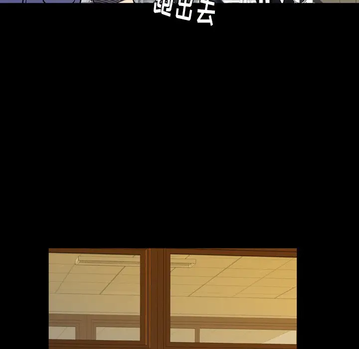 看门狗[顶通]韩漫全集-第 9 话无删减无遮挡章节图片 