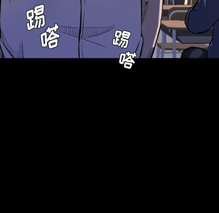 看门狗[顶通]韩漫全集-第 9 话无删减无遮挡章节图片 