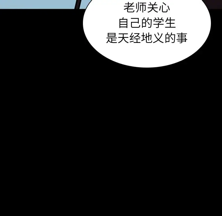 看门狗[顶通]韩漫全集-第 10 话无删减无遮挡章节图片 