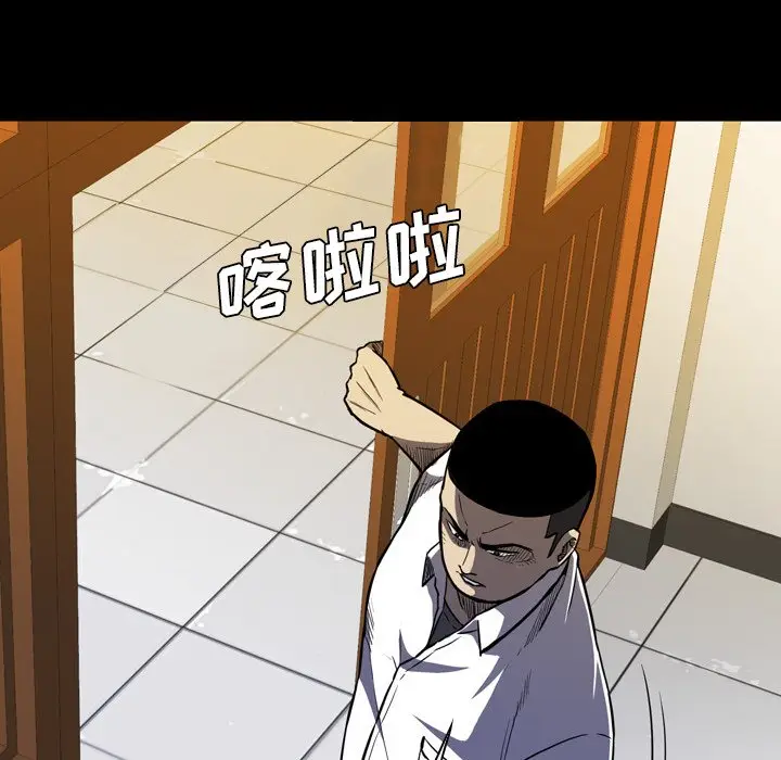 看门狗[顶通]韩漫全集-第 10 话无删减无遮挡章节图片 