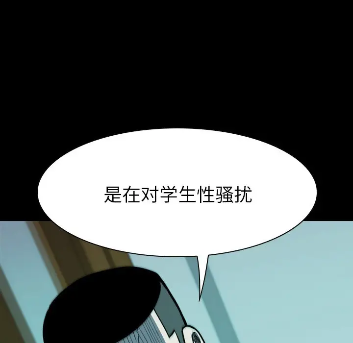 看门狗[顶通]韩漫全集-第 10 话无删减无遮挡章节图片 