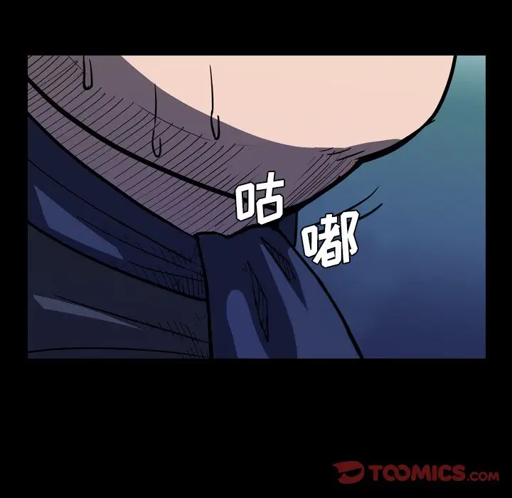 看门狗[顶通]韩漫全集-第 10 话无删减无遮挡章节图片 