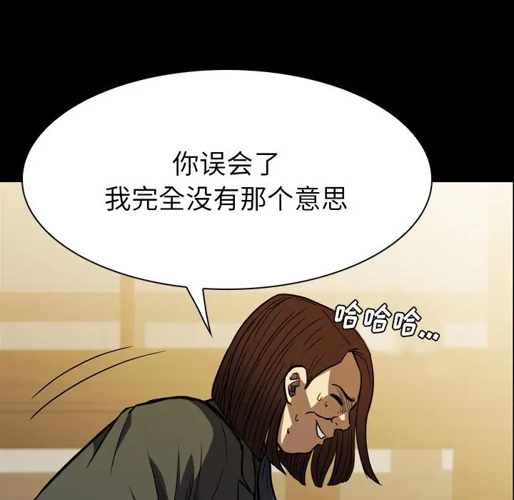 看门狗[顶通]韩漫全集-第 10 话无删减无遮挡章节图片 