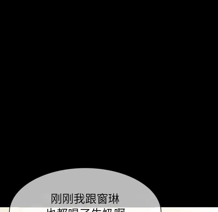看门狗[顶通]韩漫全集-第 10 话无删减无遮挡章节图片 