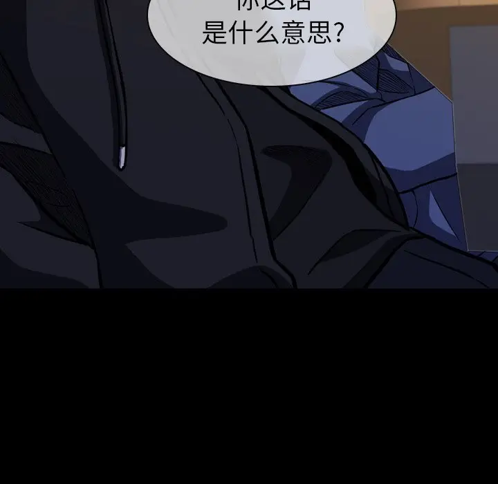 看门狗[顶通]韩漫全集-第 10 话无删减无遮挡章节图片 