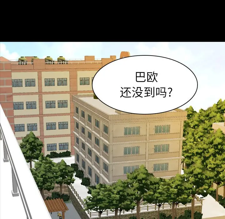 看门狗[顶通]韩漫全集-第 10 话无删减无遮挡章节图片 