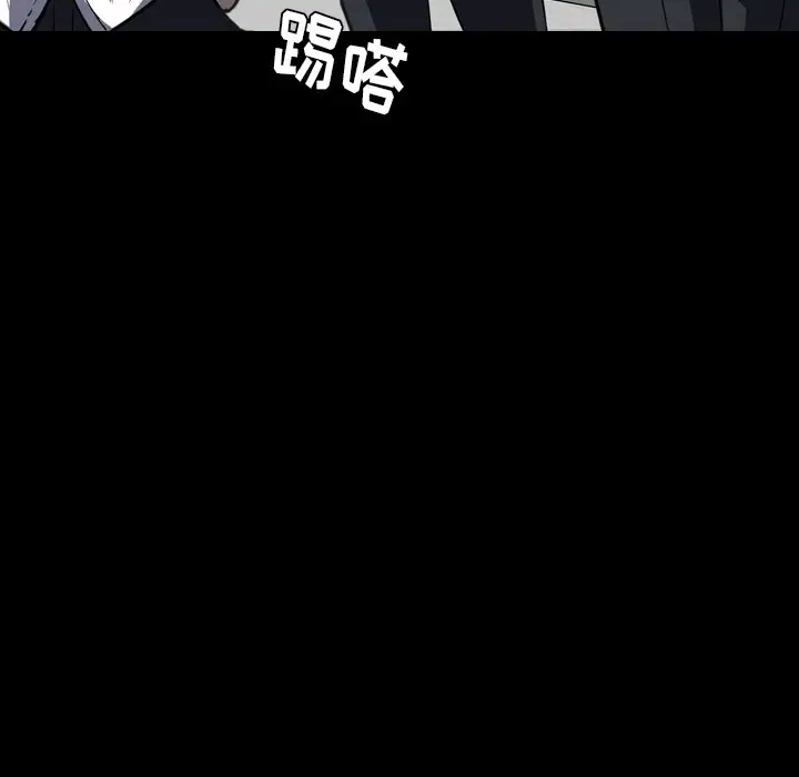 看门狗[顶通]韩漫全集-第 10 话无删减无遮挡章节图片 