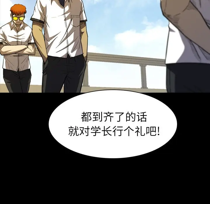 看门狗[顶通]韩漫全集-第 10 话无删减无遮挡章节图片 
