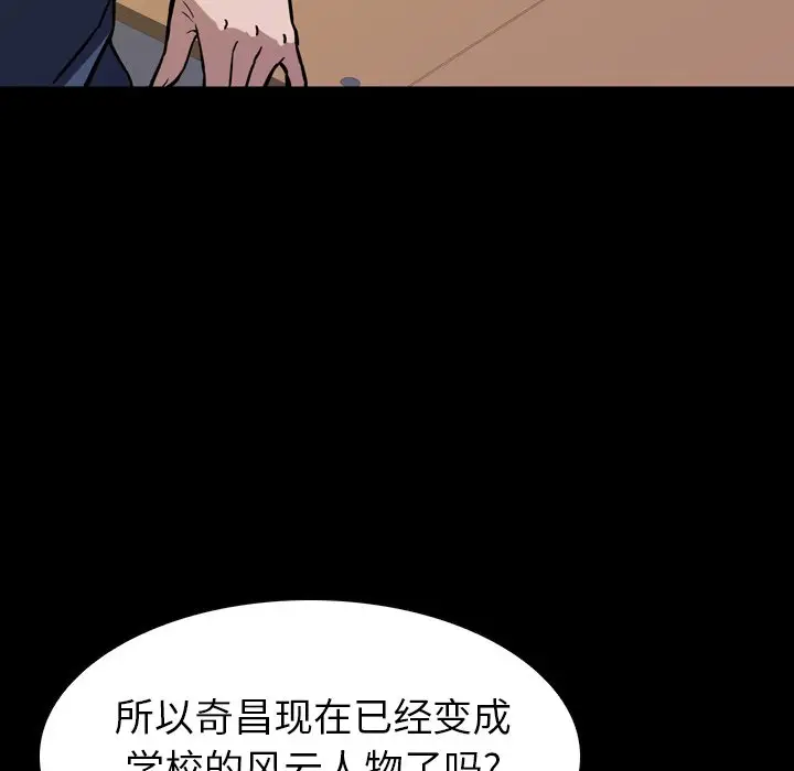 看门狗[顶通]韩漫全集-第 10 话无删减无遮挡章节图片 