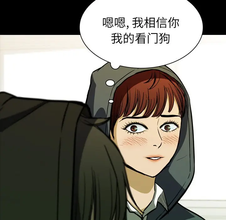 看门狗[顶通]韩漫全集-第 10 话无删减无遮挡章节图片 