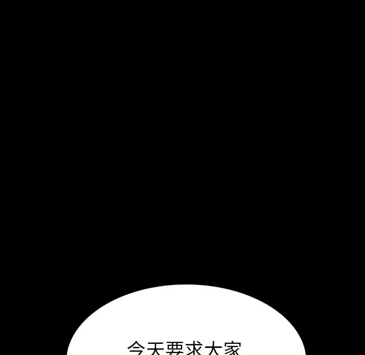 看门狗[顶通]韩漫全集-第 10 话无删减无遮挡章节图片 