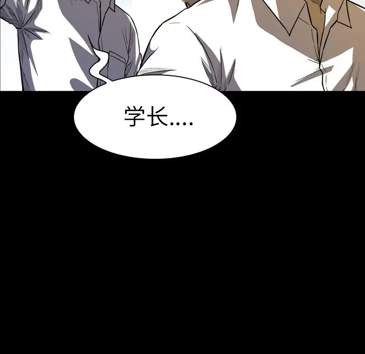 看门狗[顶通]韩漫全集-第 10 话无删减无遮挡章节图片 