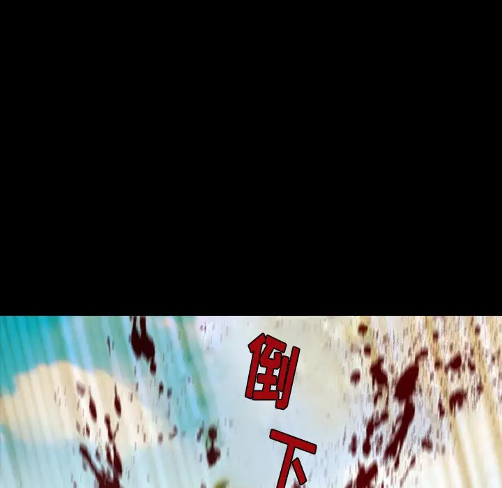 看门狗[顶通]韩漫全集-第 11 话无删减无遮挡章节图片 