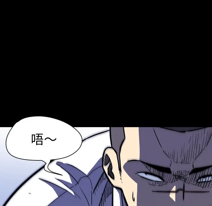 看门狗[顶通]韩漫全集-第 11 话无删减无遮挡章节图片 