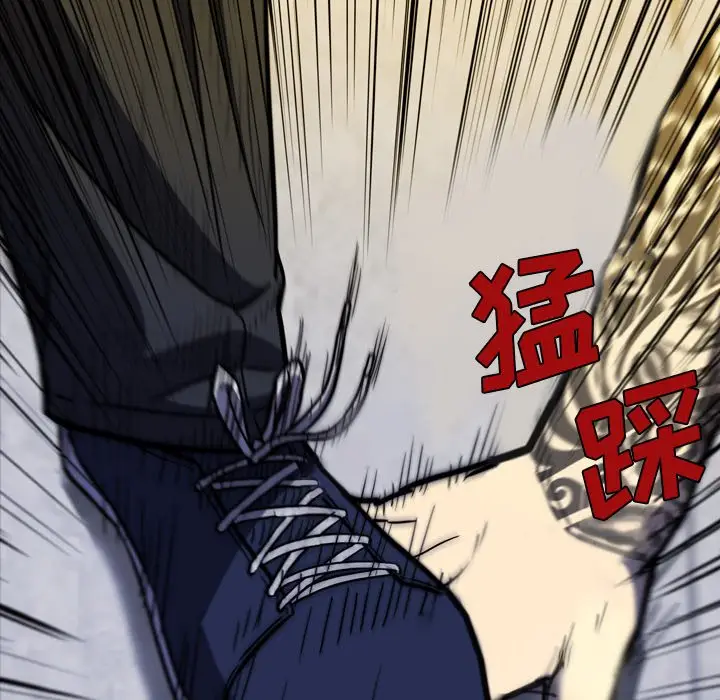 看门狗[顶通]韩漫全集-第 11 话无删减无遮挡章节图片 