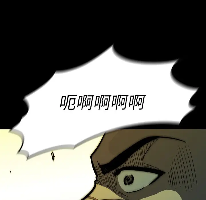 看门狗[顶通]韩漫全集-第 11 话无删减无遮挡章节图片 