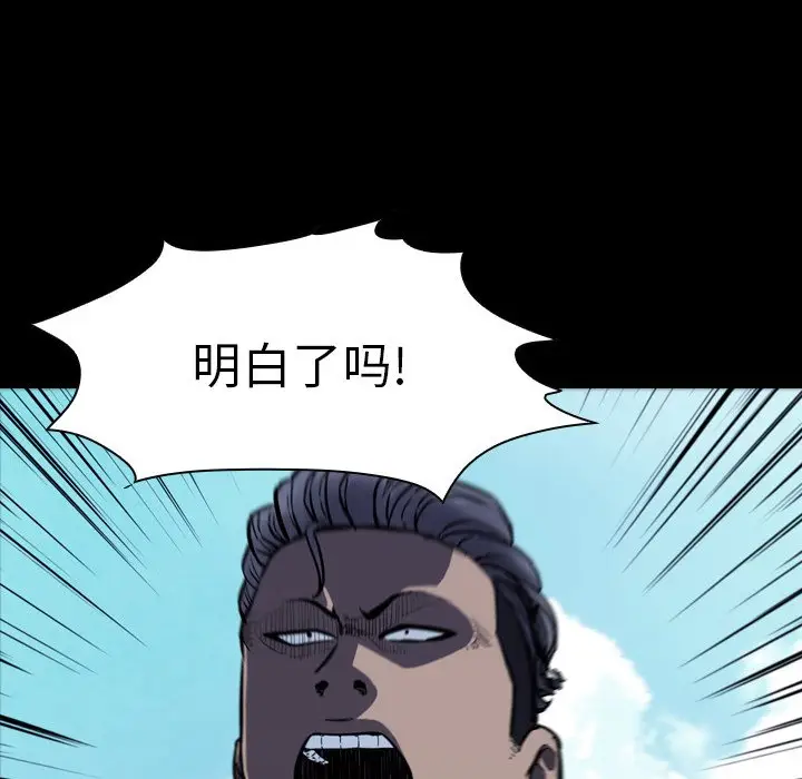 看门狗[顶通]韩漫全集-第 11 话无删减无遮挡章节图片 