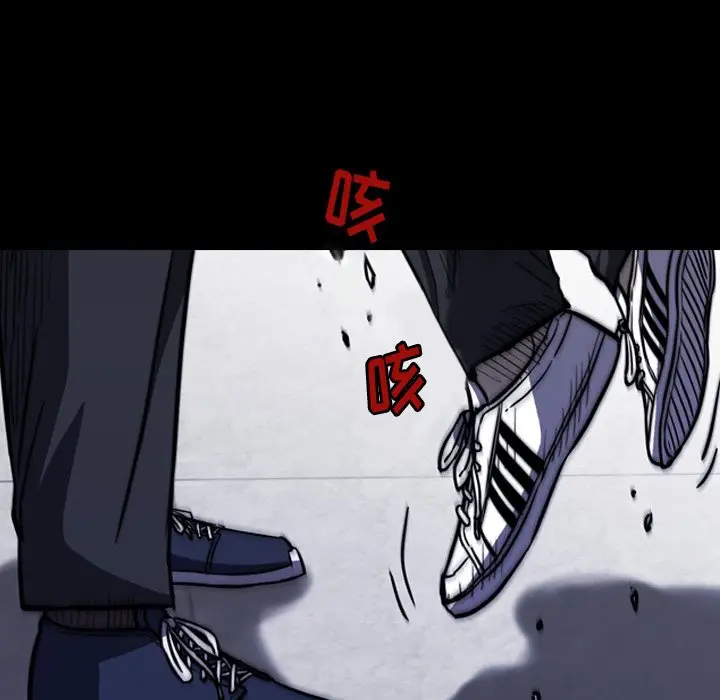 看门狗[顶通]韩漫全集-第 11 话无删减无遮挡章节图片 