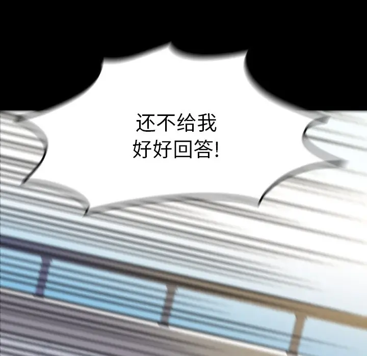 看门狗[顶通]韩漫全集-第 11 话无删减无遮挡章节图片 