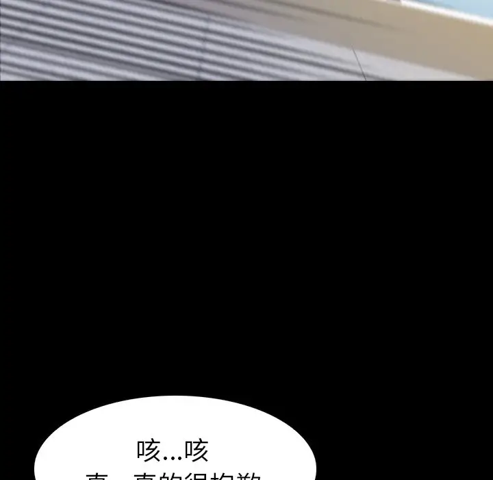看门狗[顶通]韩漫全集-第 11 话无删减无遮挡章节图片 
