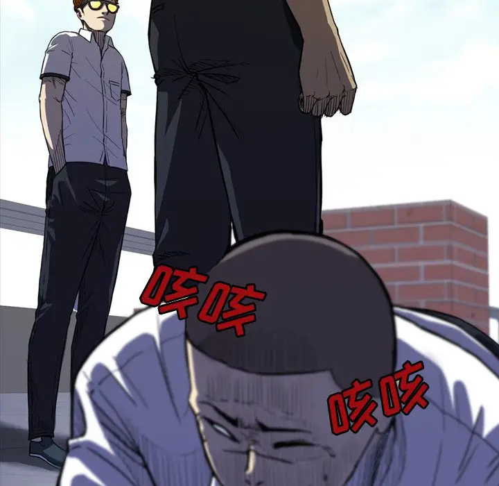 看门狗[顶通]韩漫全集-第 11 话无删减无遮挡章节图片 