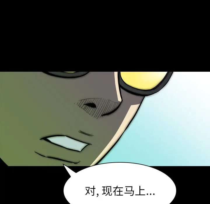 看门狗[顶通]韩漫全集-第 11 话无删减无遮挡章节图片 